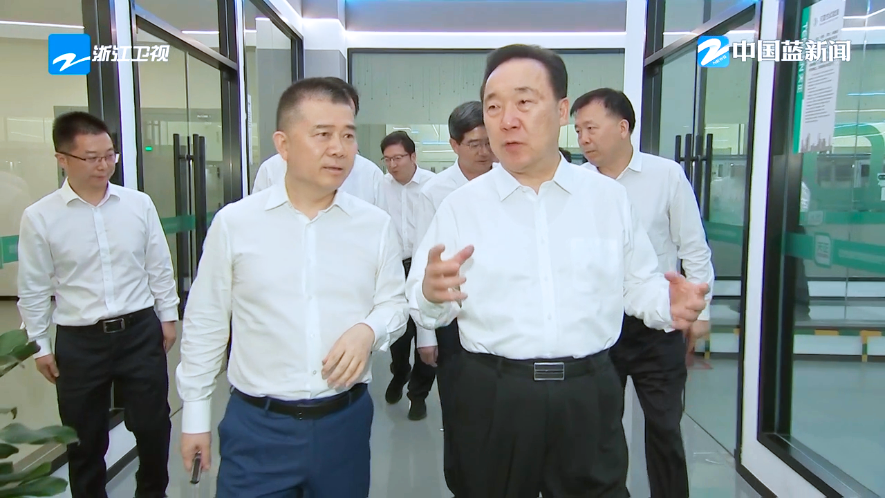 浙江省委书记王浩调研LETOU国际米兰